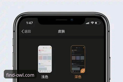 猫头鹰体育官方IOS版下载安装实用指南